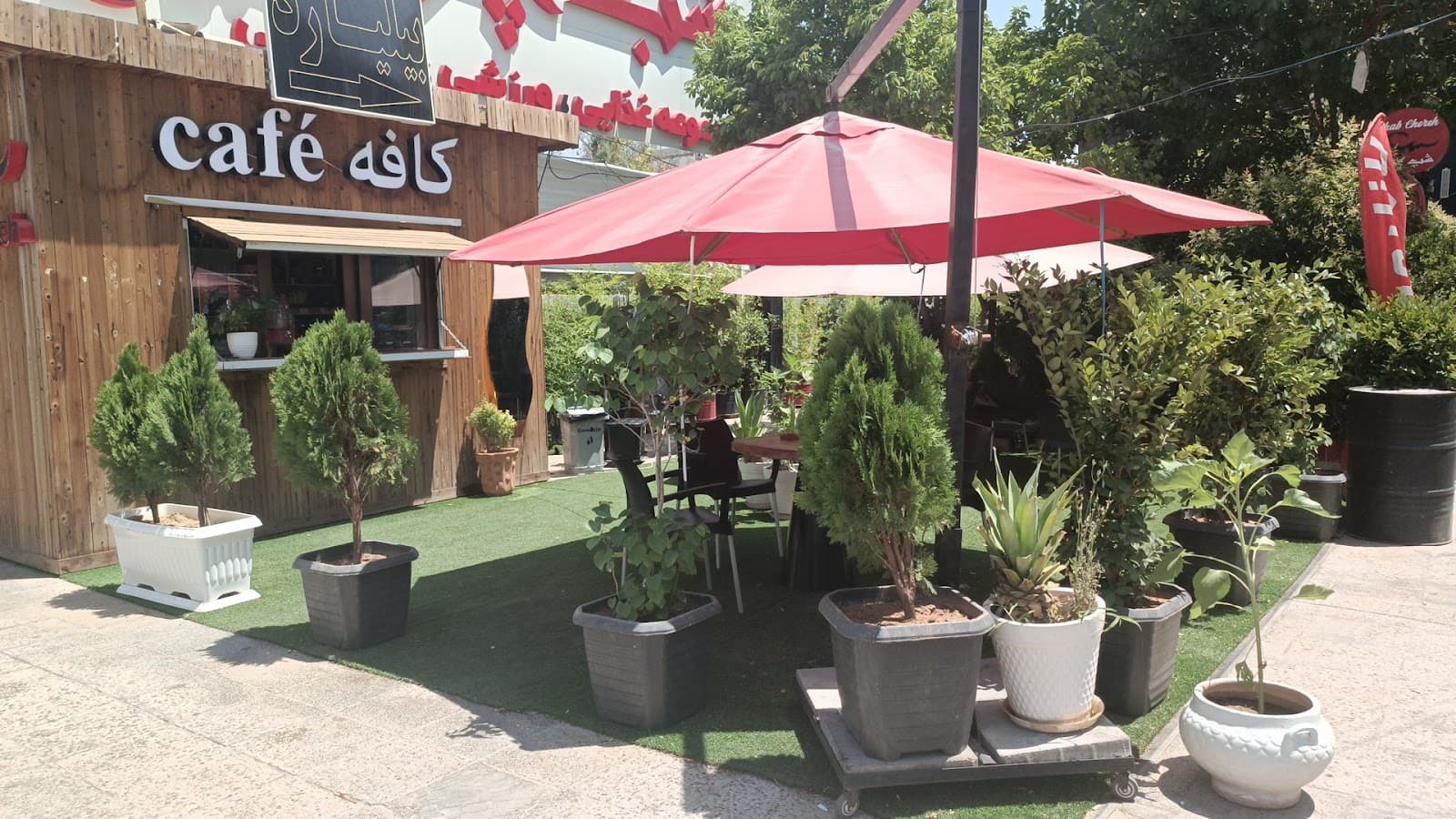 کافه کاپیتانو 2