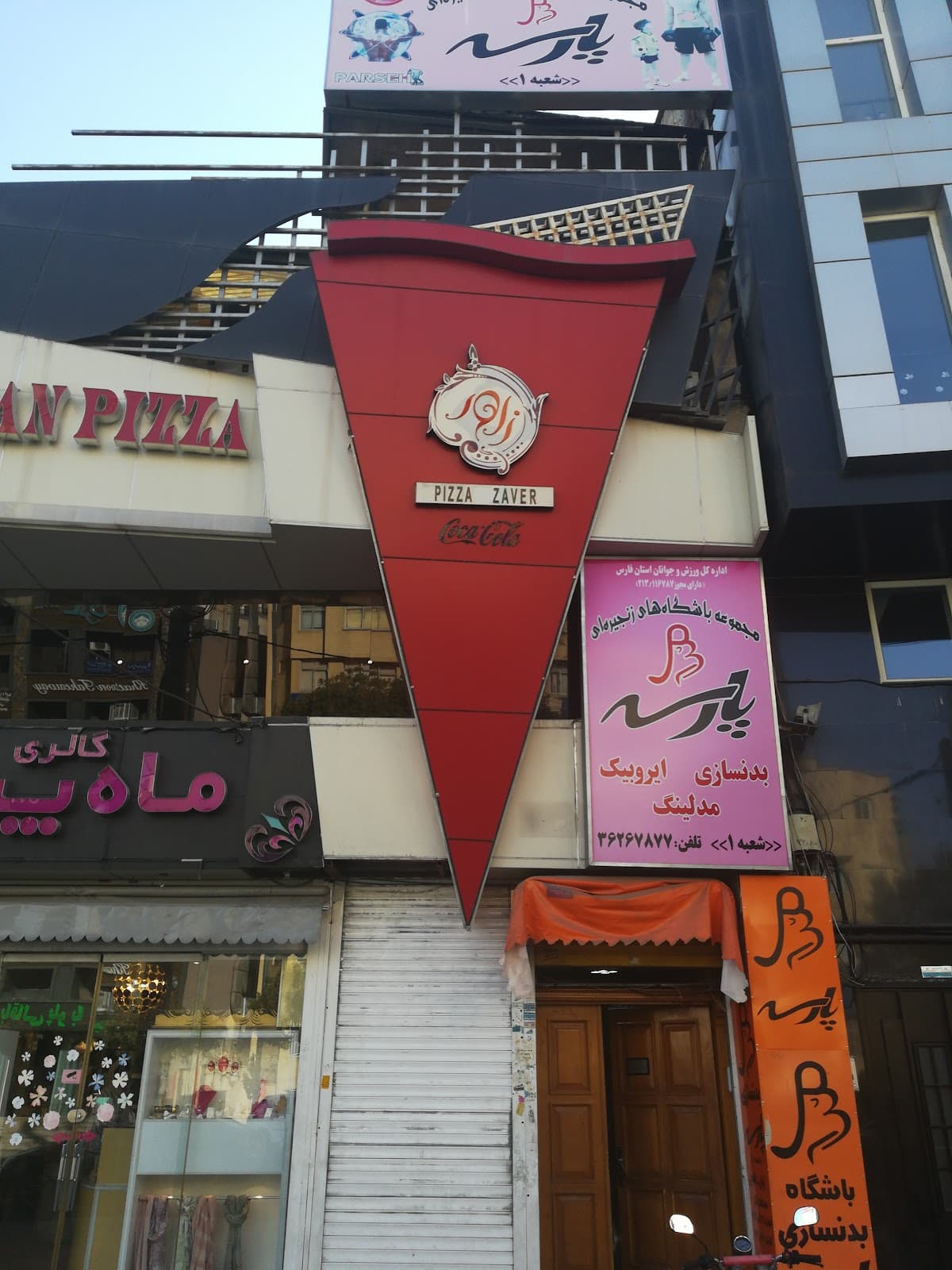 Zaver Restaurant 4