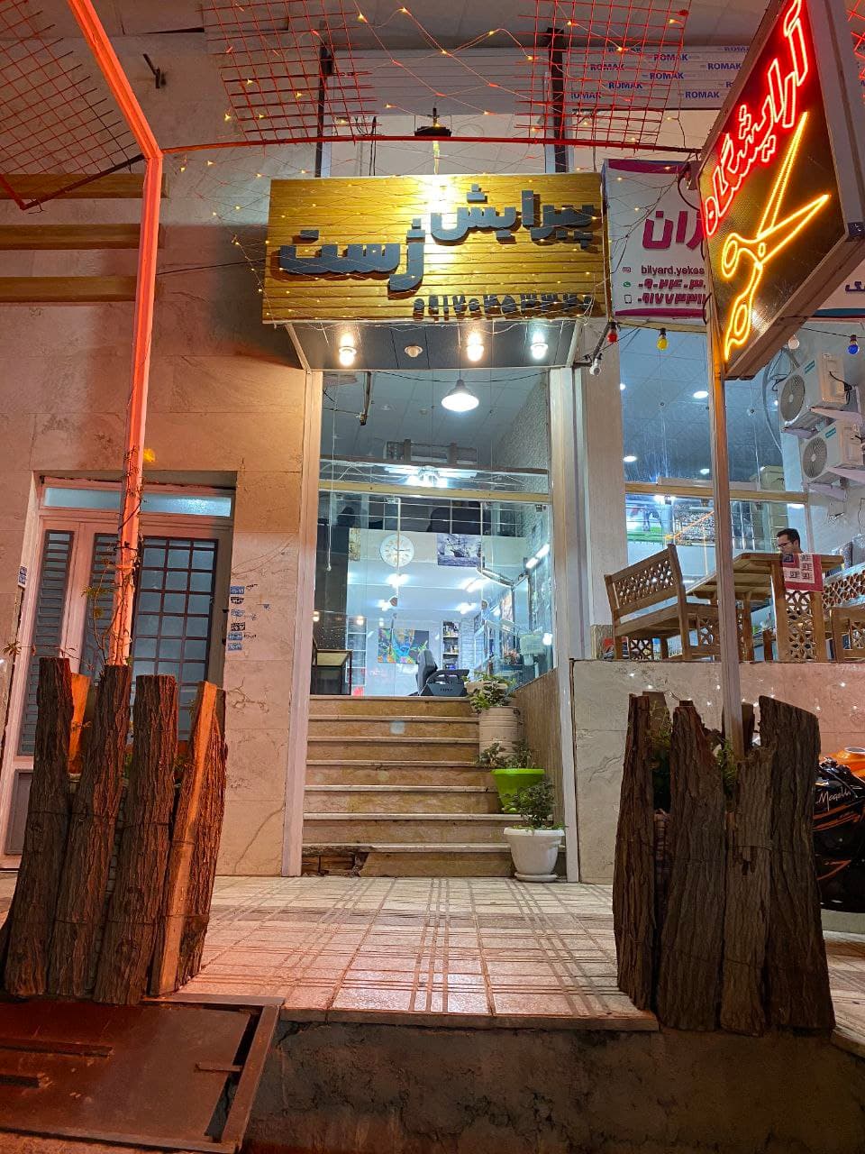پیرایش مردانه ژست 2