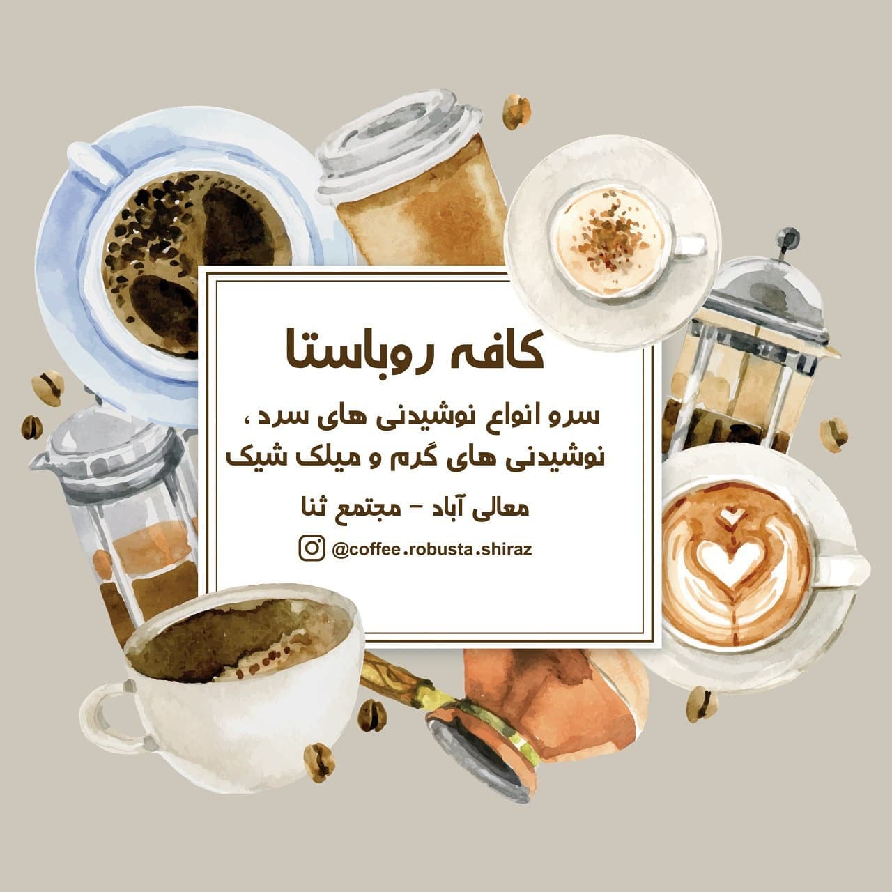 Robusta Cafe