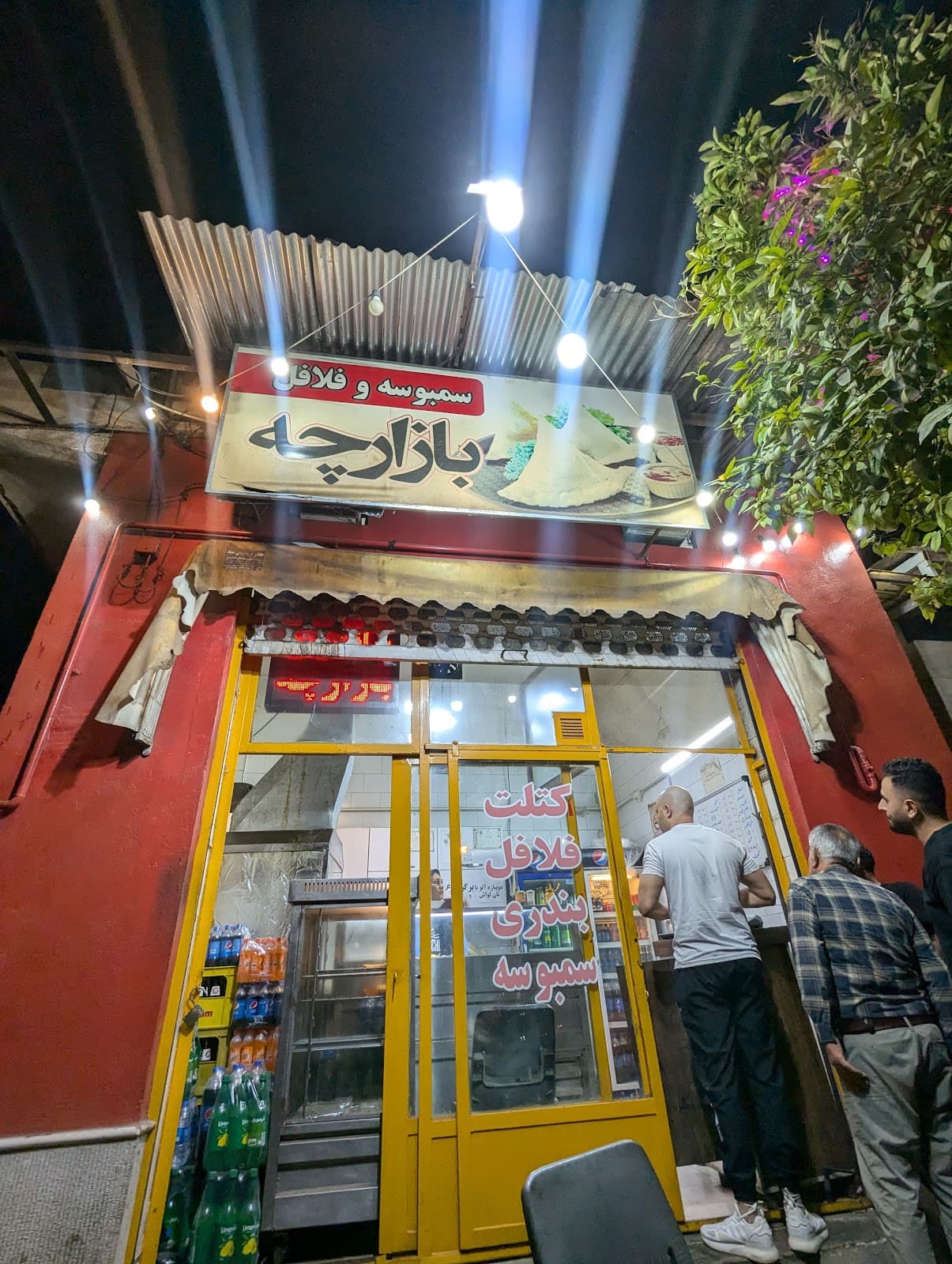 ساندويچ بازارچه