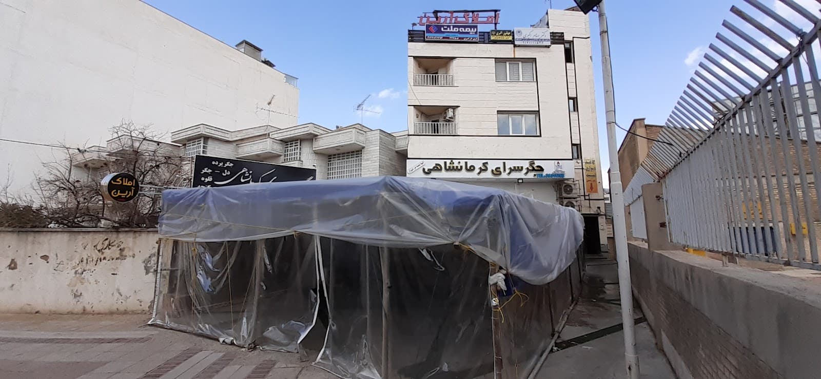 جگرسرای کرمانشاه 4