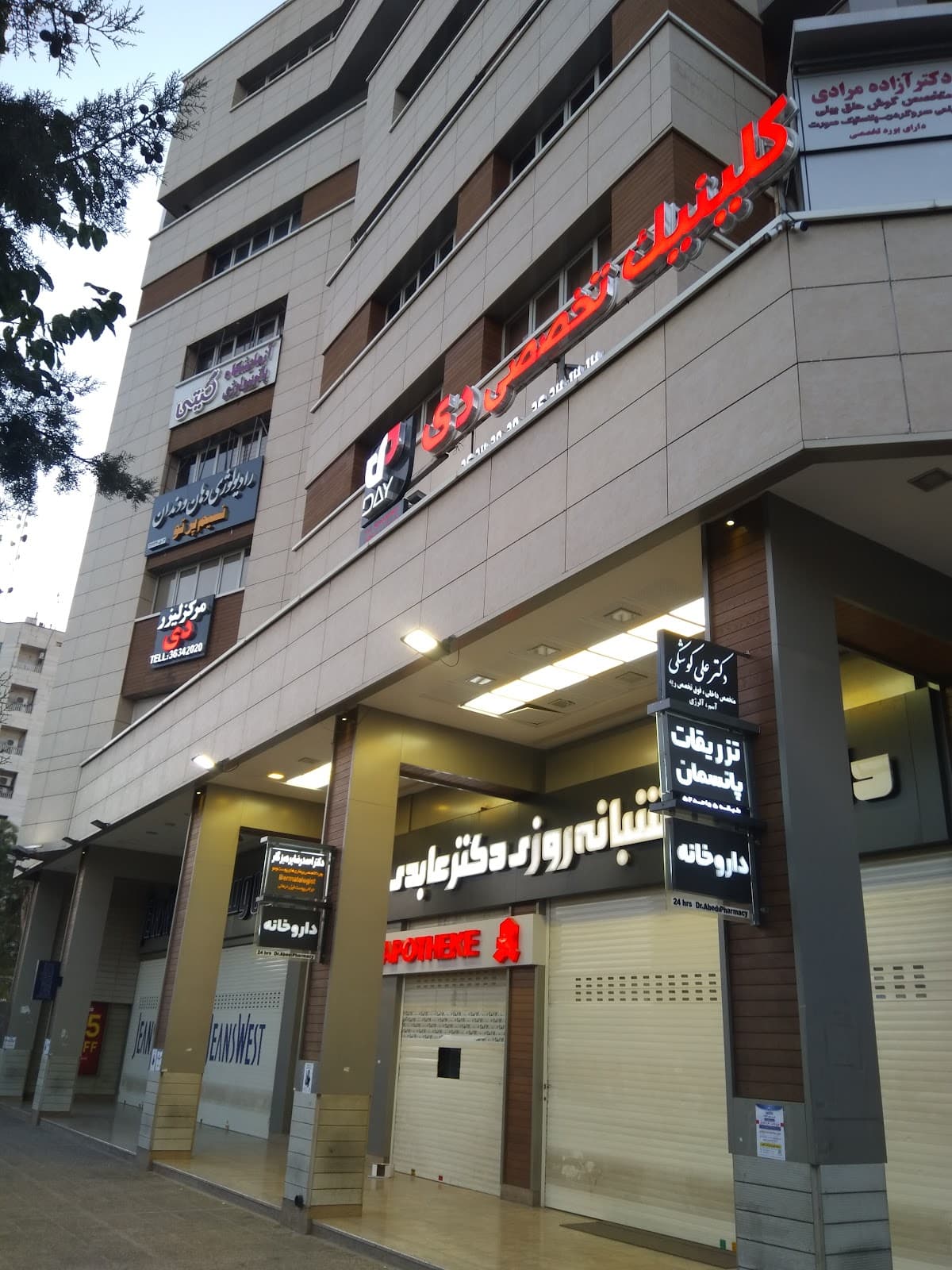 Day Clinic 4