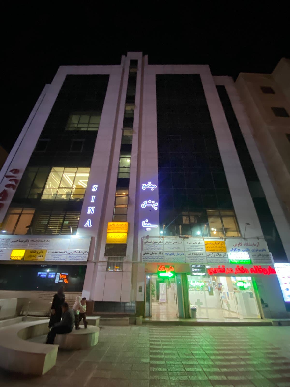 دکتر مینا حبیبی 2