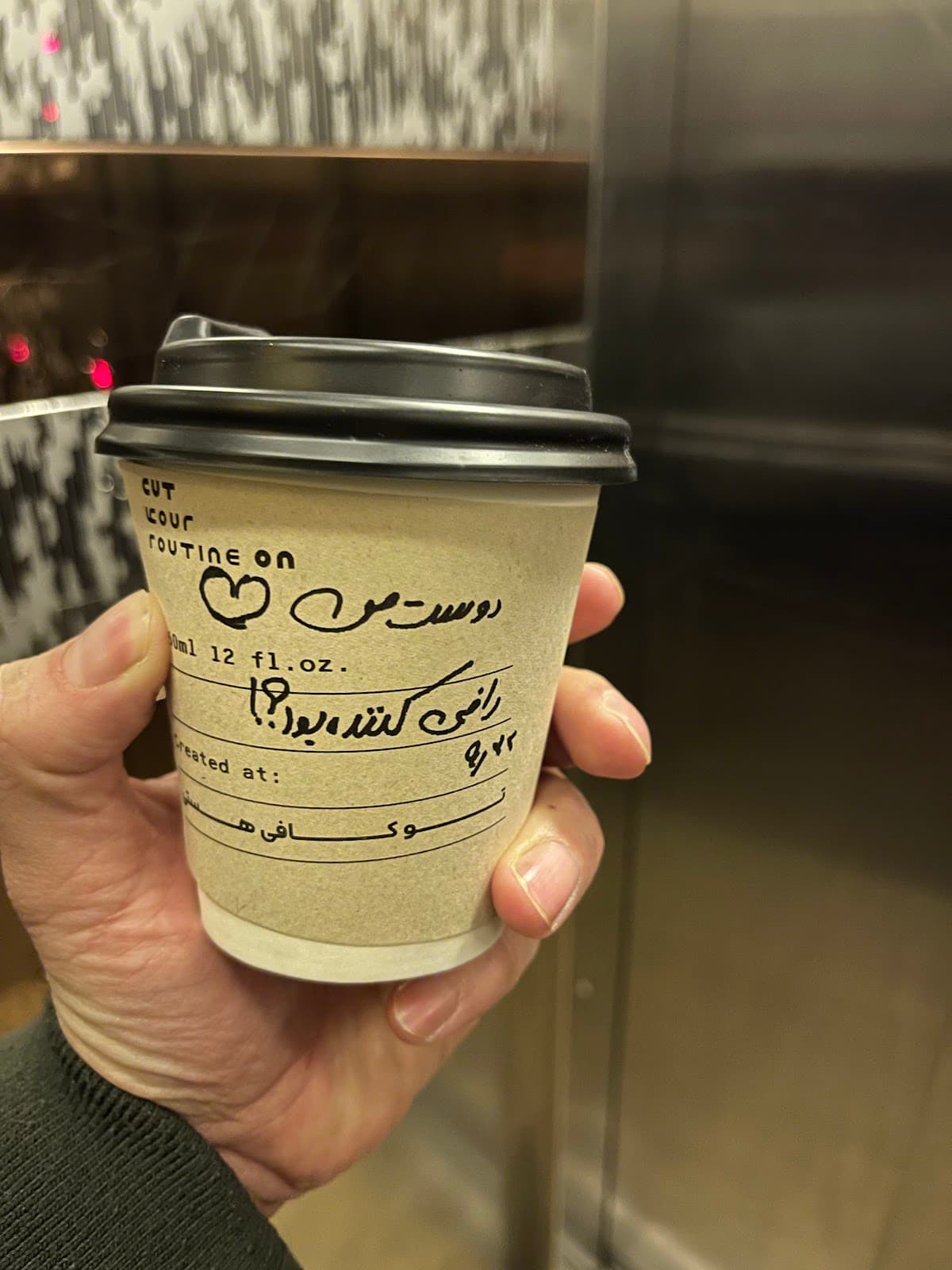 Cut on cafe 4