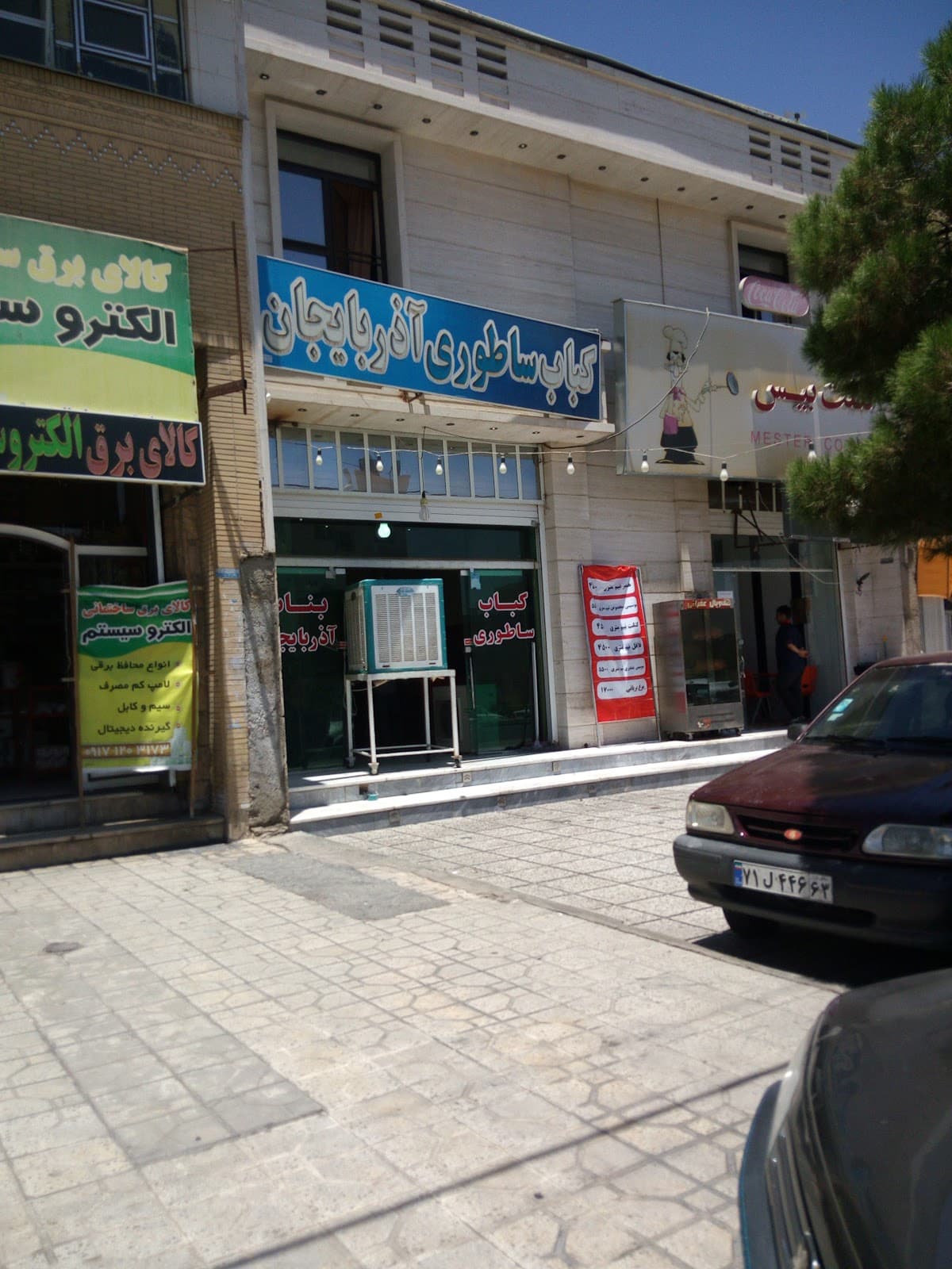 کباب ساطوری بناب آذربایجان 2