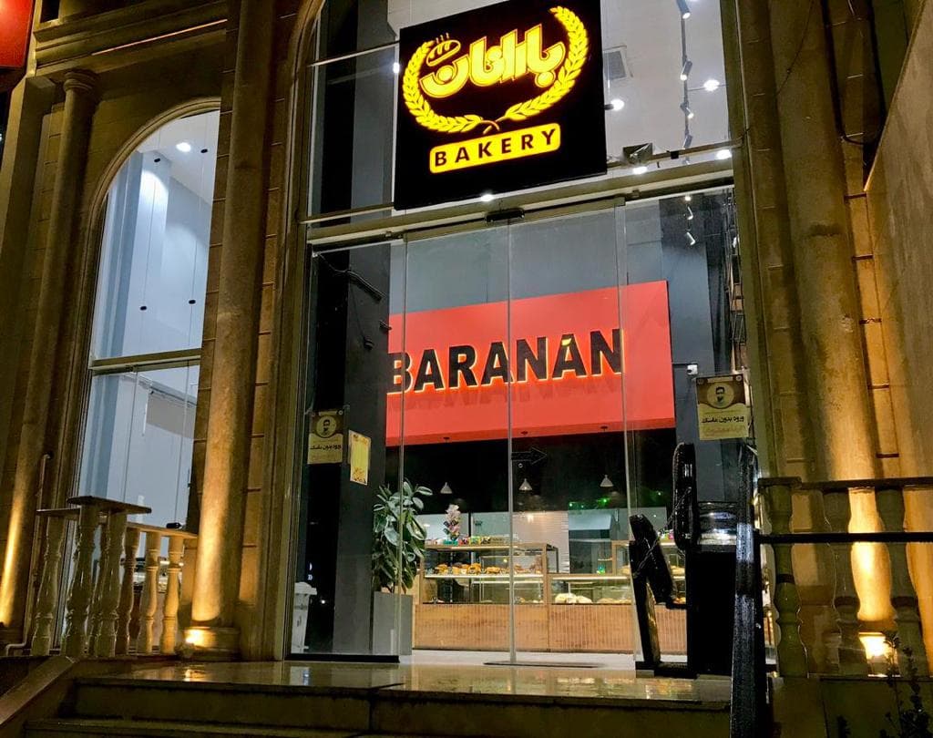 Cafe baranan 3