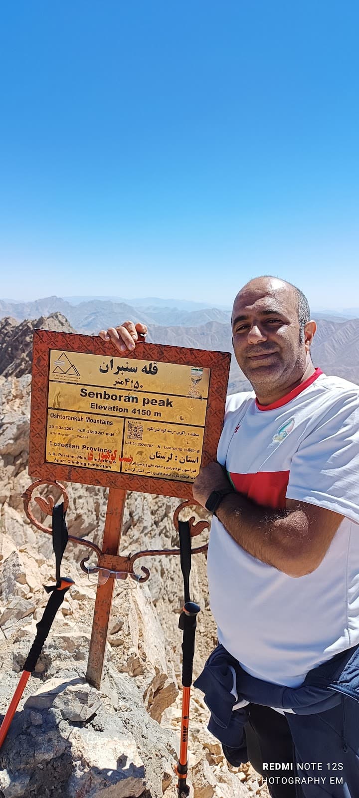 باشگاه البرز ۲ 5