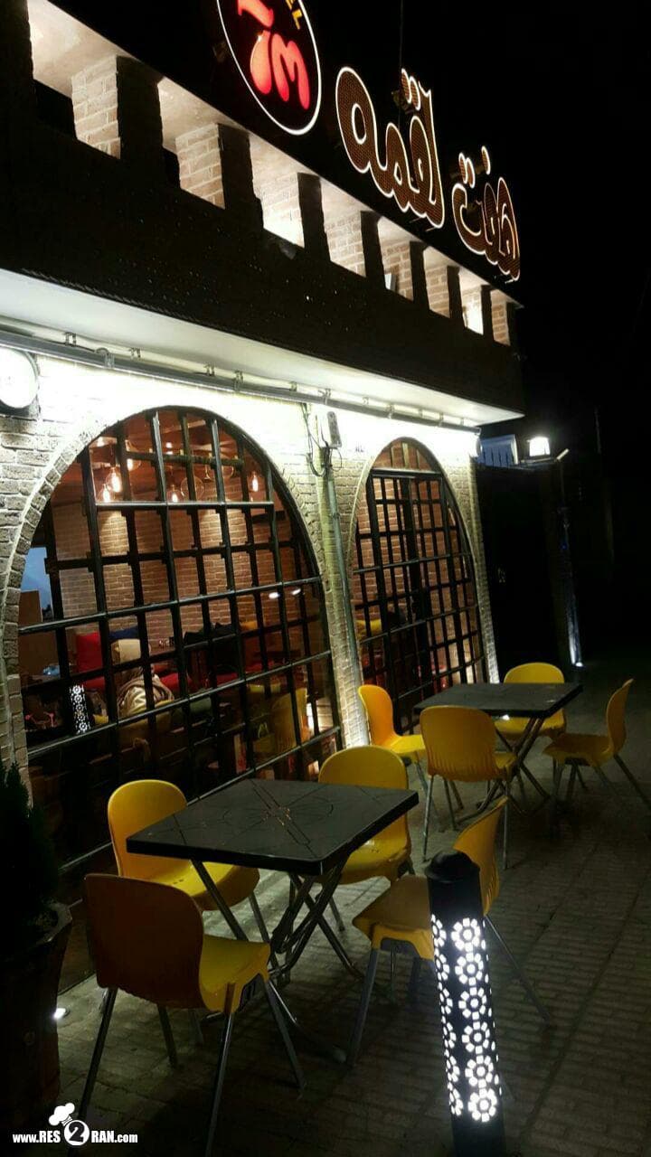Haft Loghmeh Restaurant 3