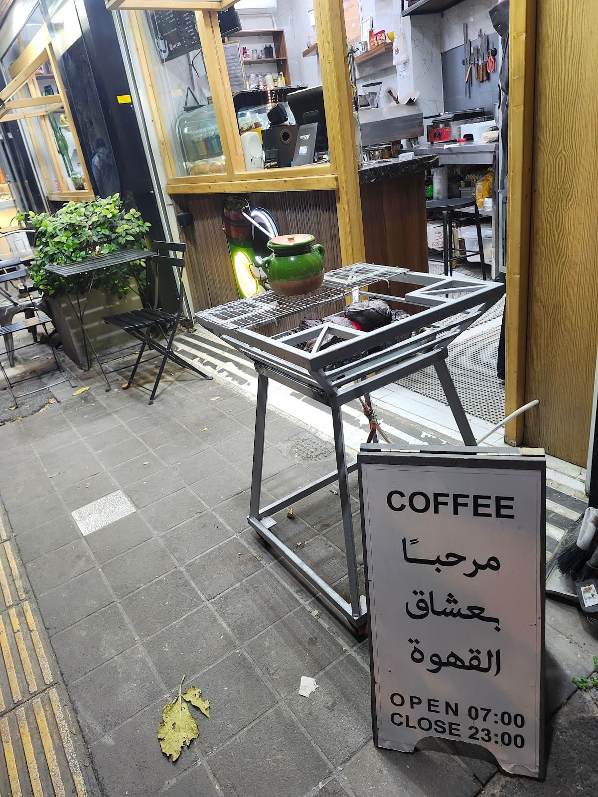 Cafe 1400 4