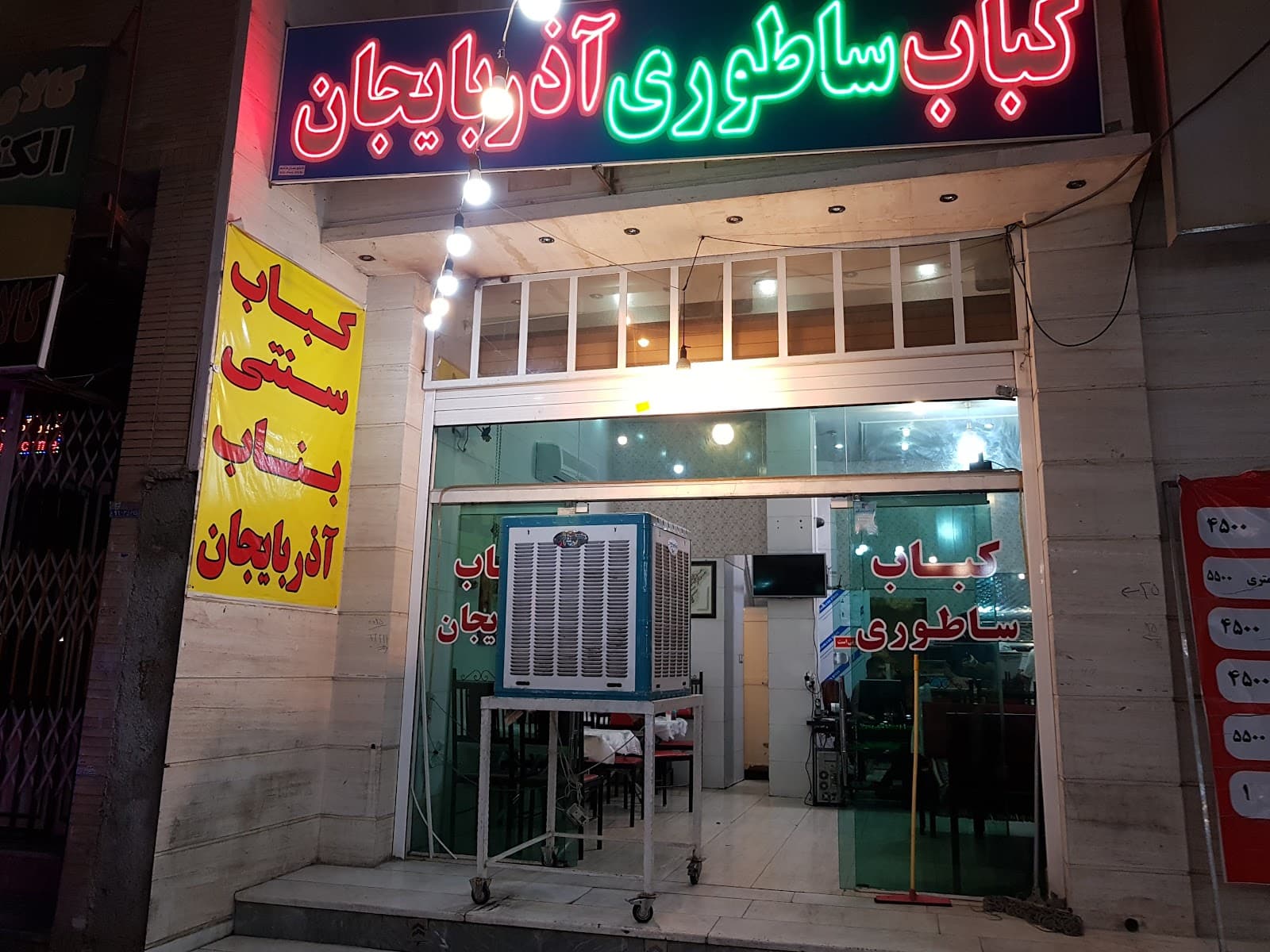 کباب ساطوری بناب آذربایجان 3
