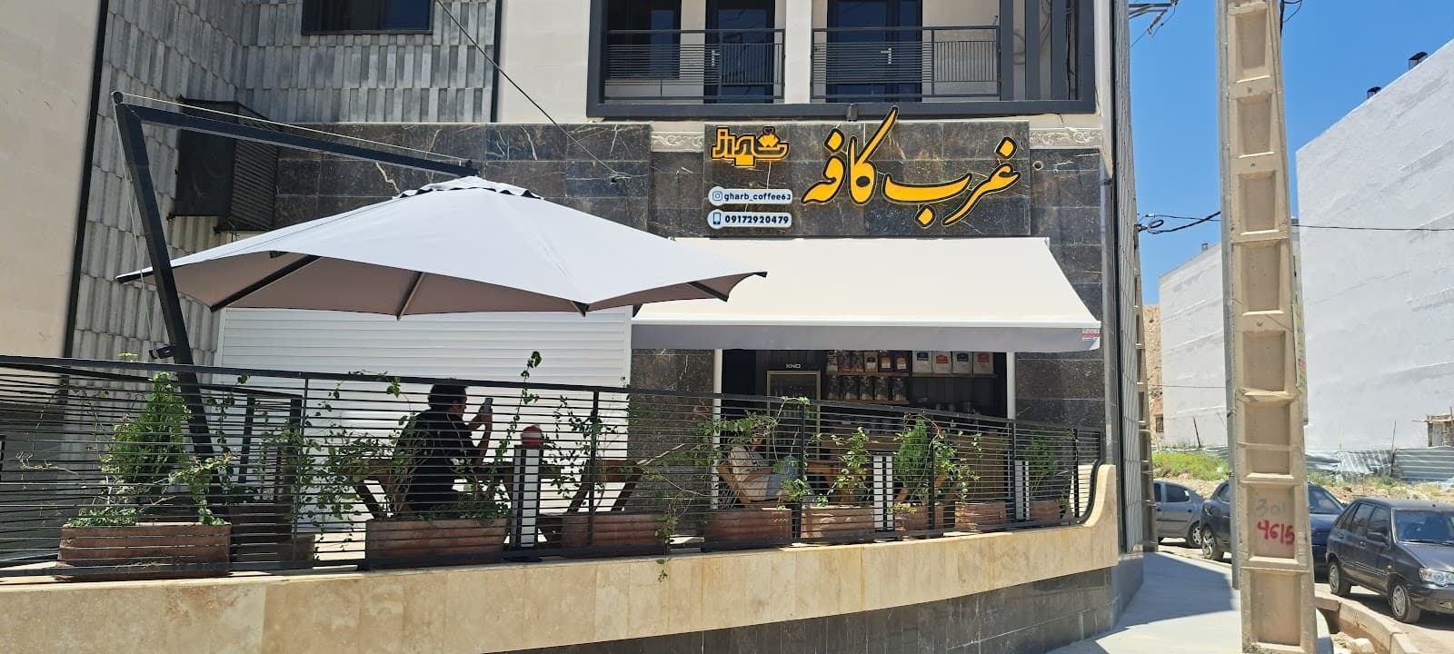 Coffee gharb