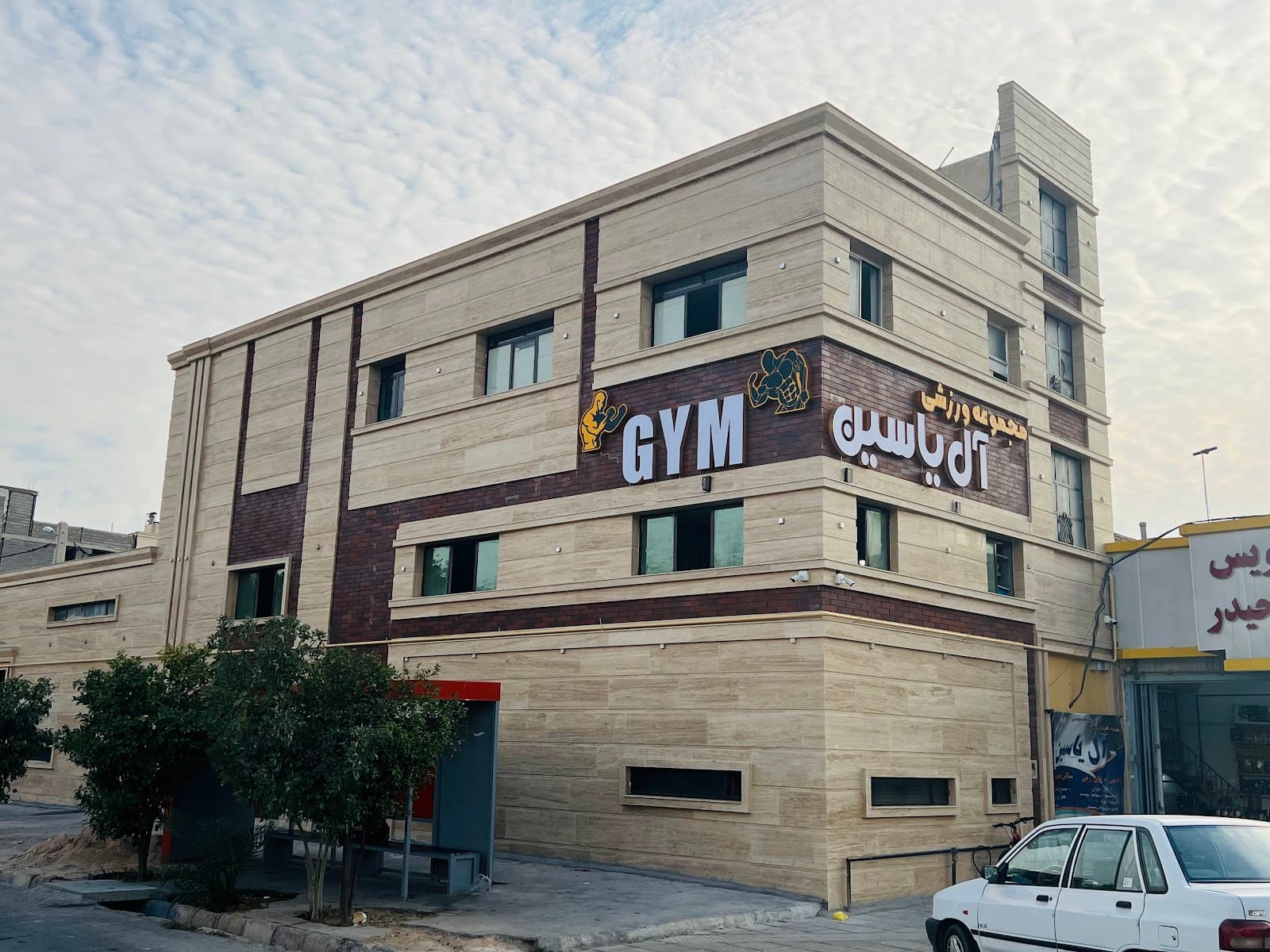 aleyasin gym 2