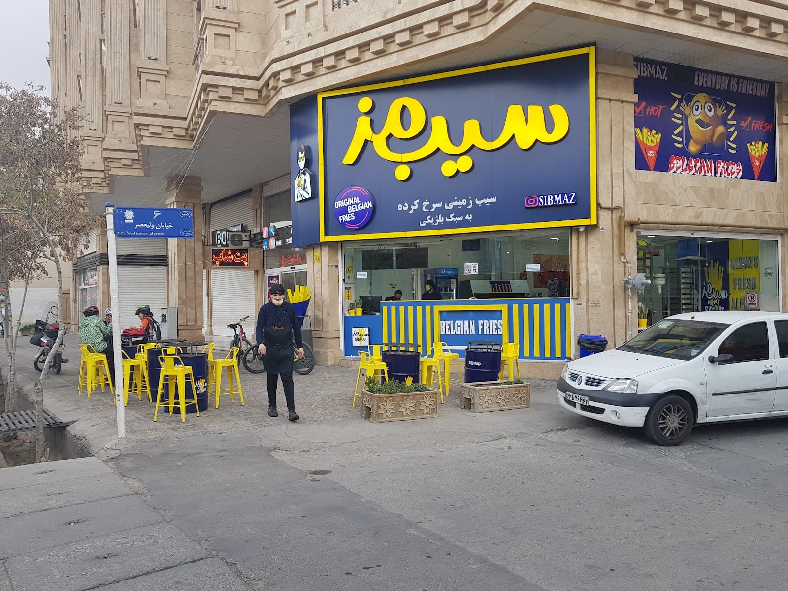 سیب مز
