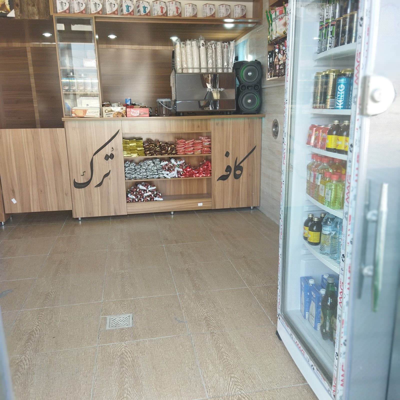 کافه ترک 3