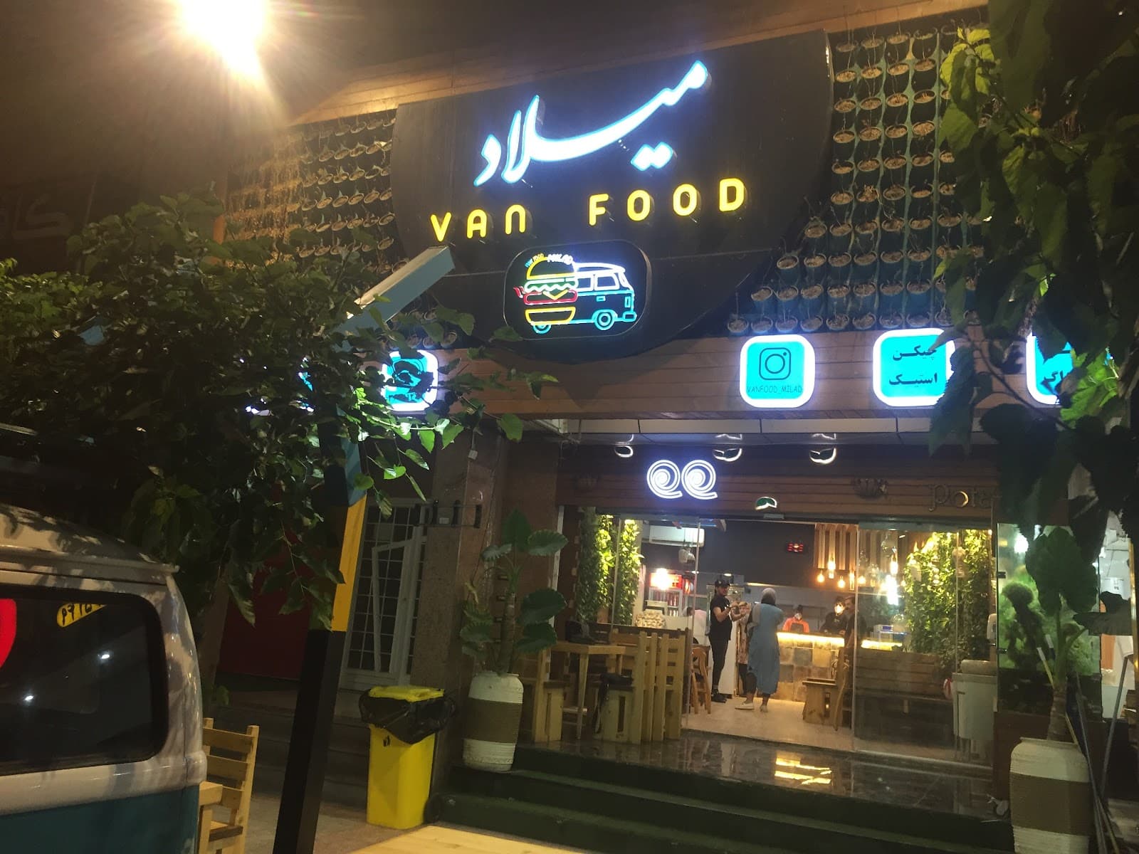 Nootato Foodgarden 5