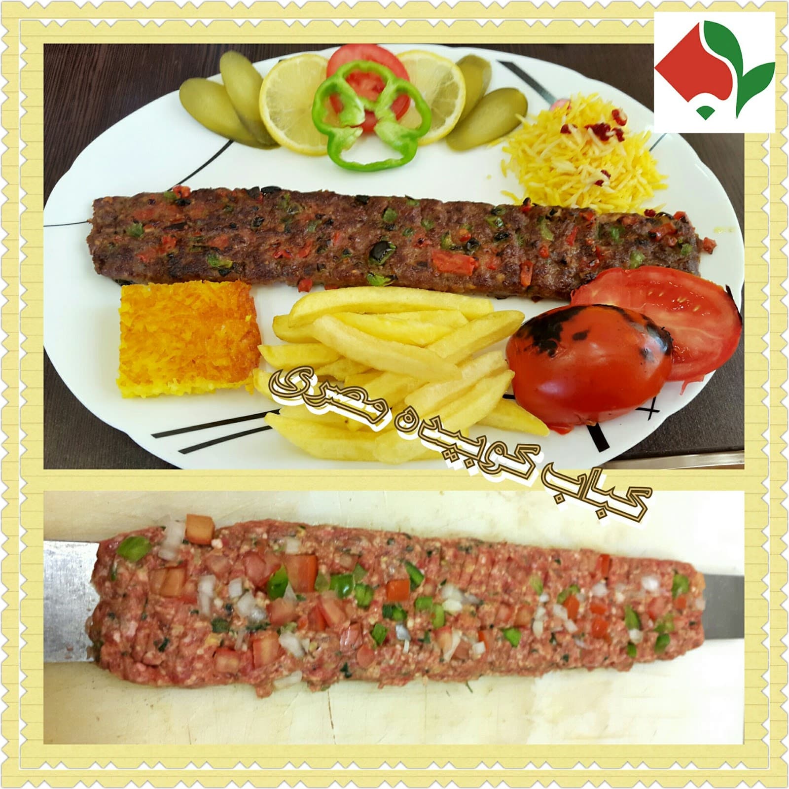 باشگاه فرهنگیان 2 2