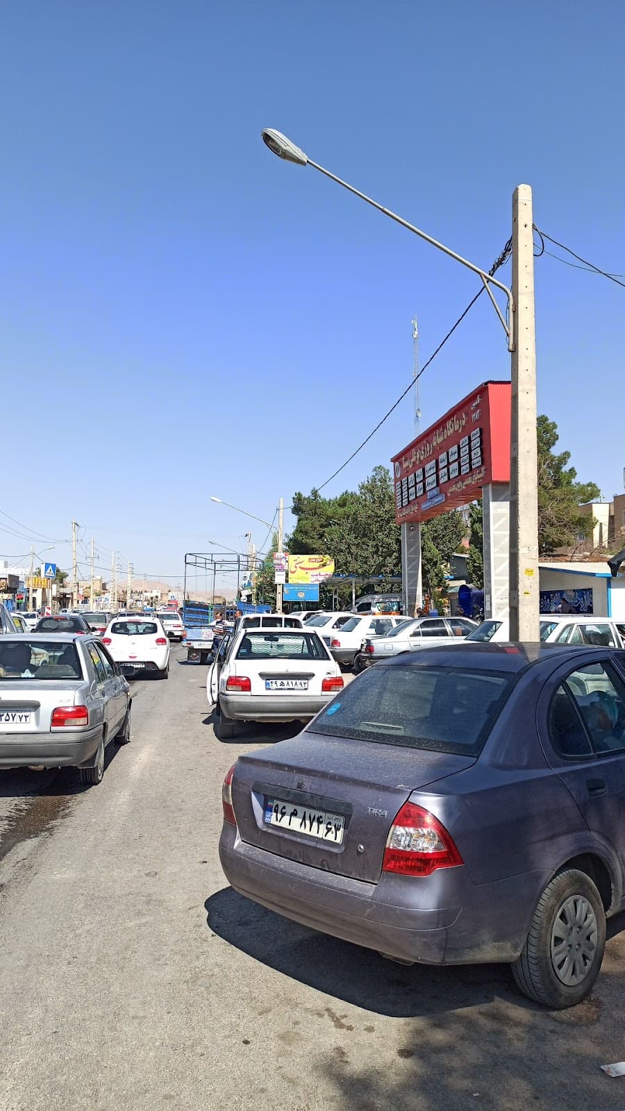Abu-Ali Sina Clinic 3