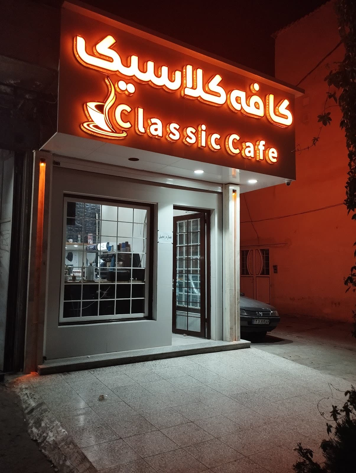 Classic cafe 2