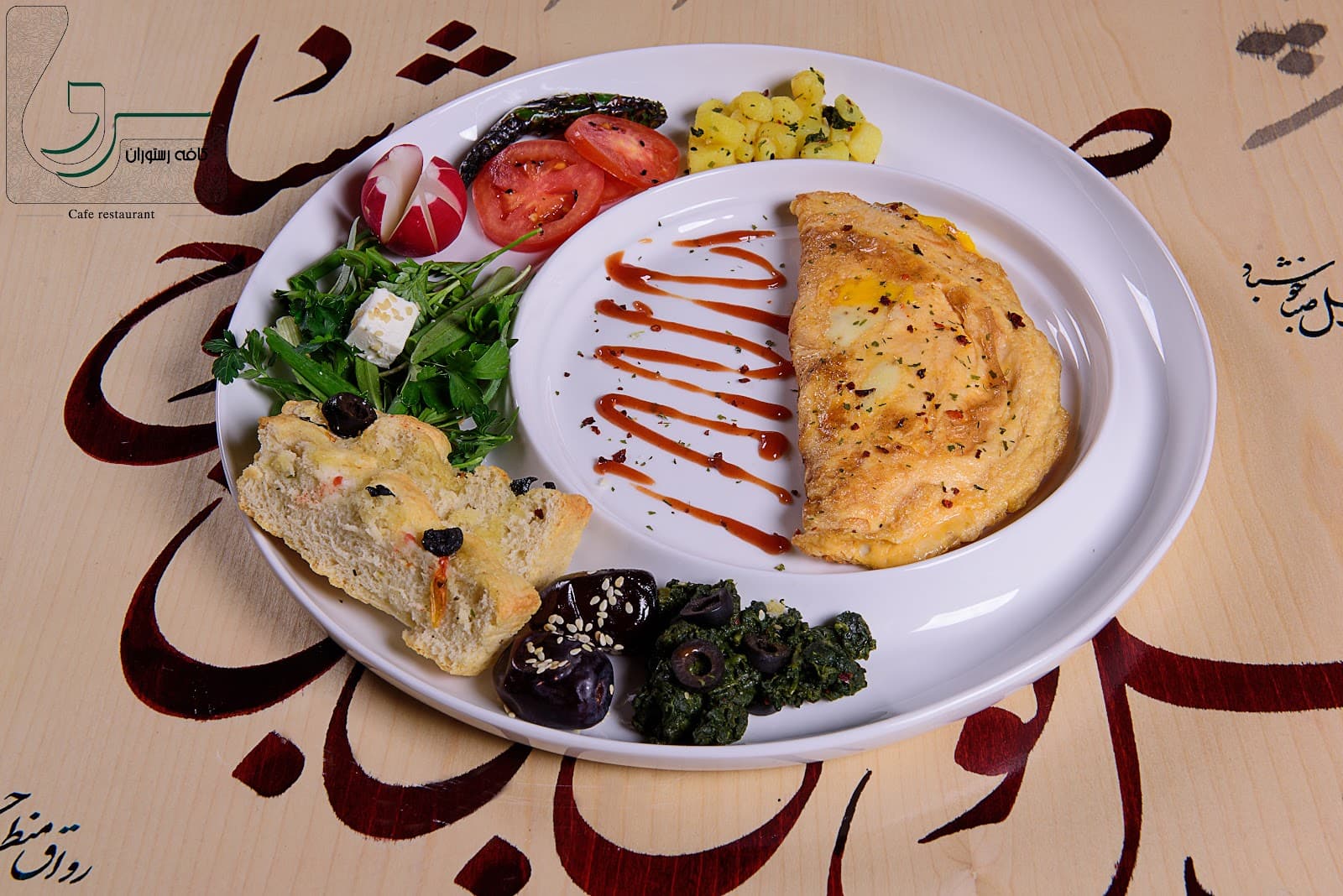 Sarv Cafe & Restaurant
