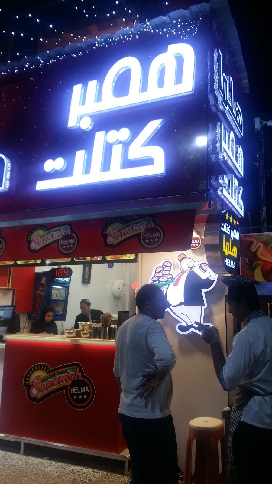 همبر کتلت پیتزا هلما 5