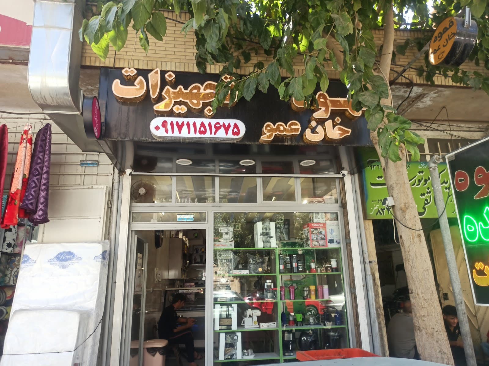 کافه خان عمو 5
