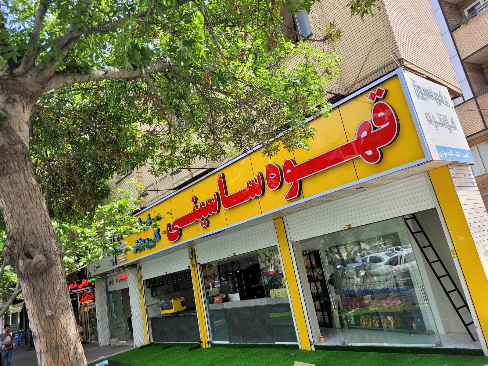 Sasini coffee 3