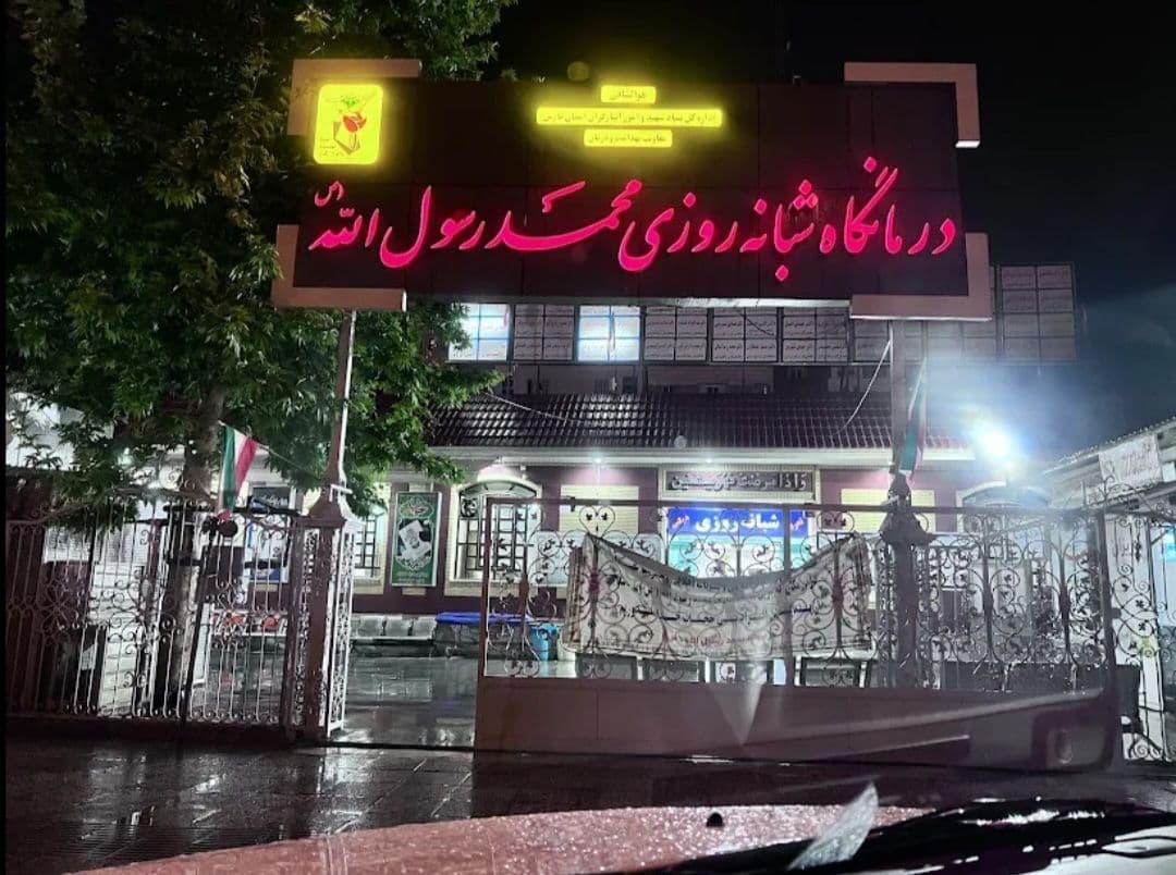 جراحی سرپایی و زیبایی
