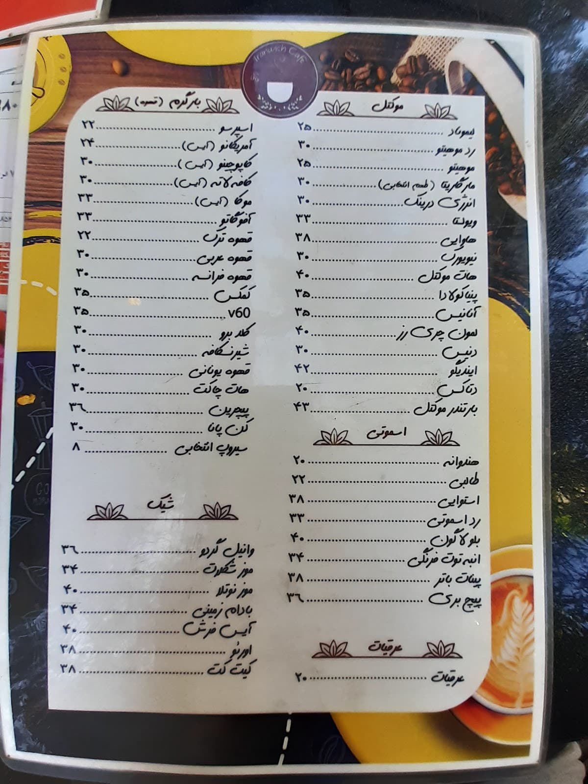 iranwich.cafe 5