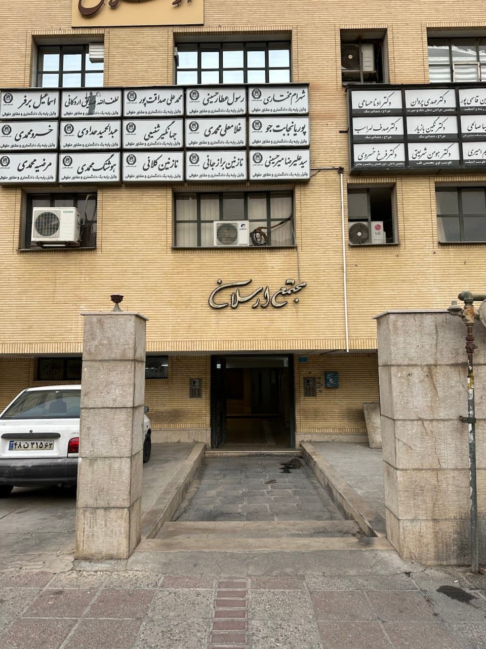 مطب جراحی فک و صورت دکتر پروان 2