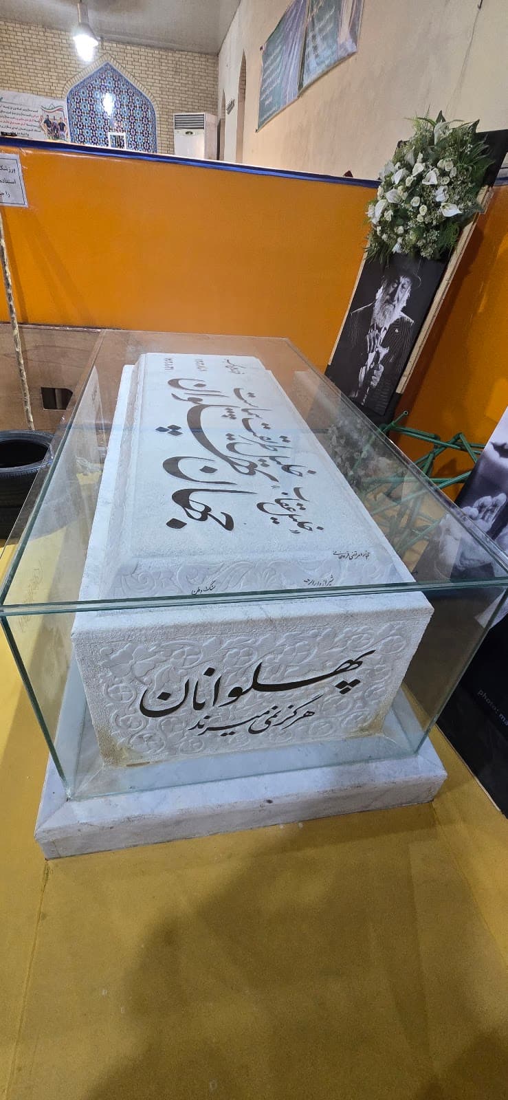 زورخانه و آرامگاه ابدی خلیل عقاب 3