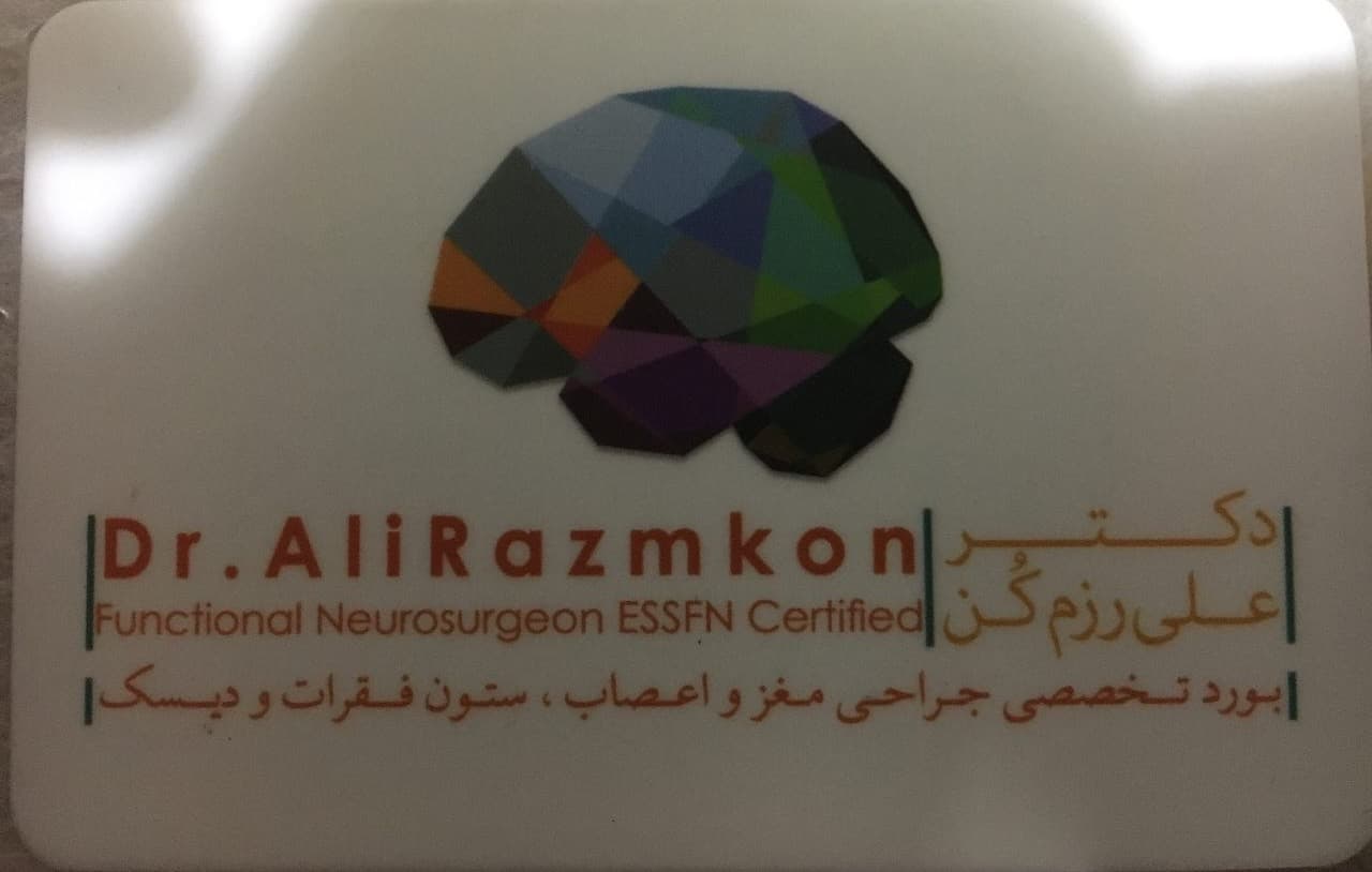 Dr. Ali Razmkon 3