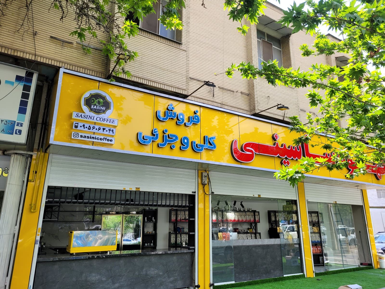 Sasini coffee