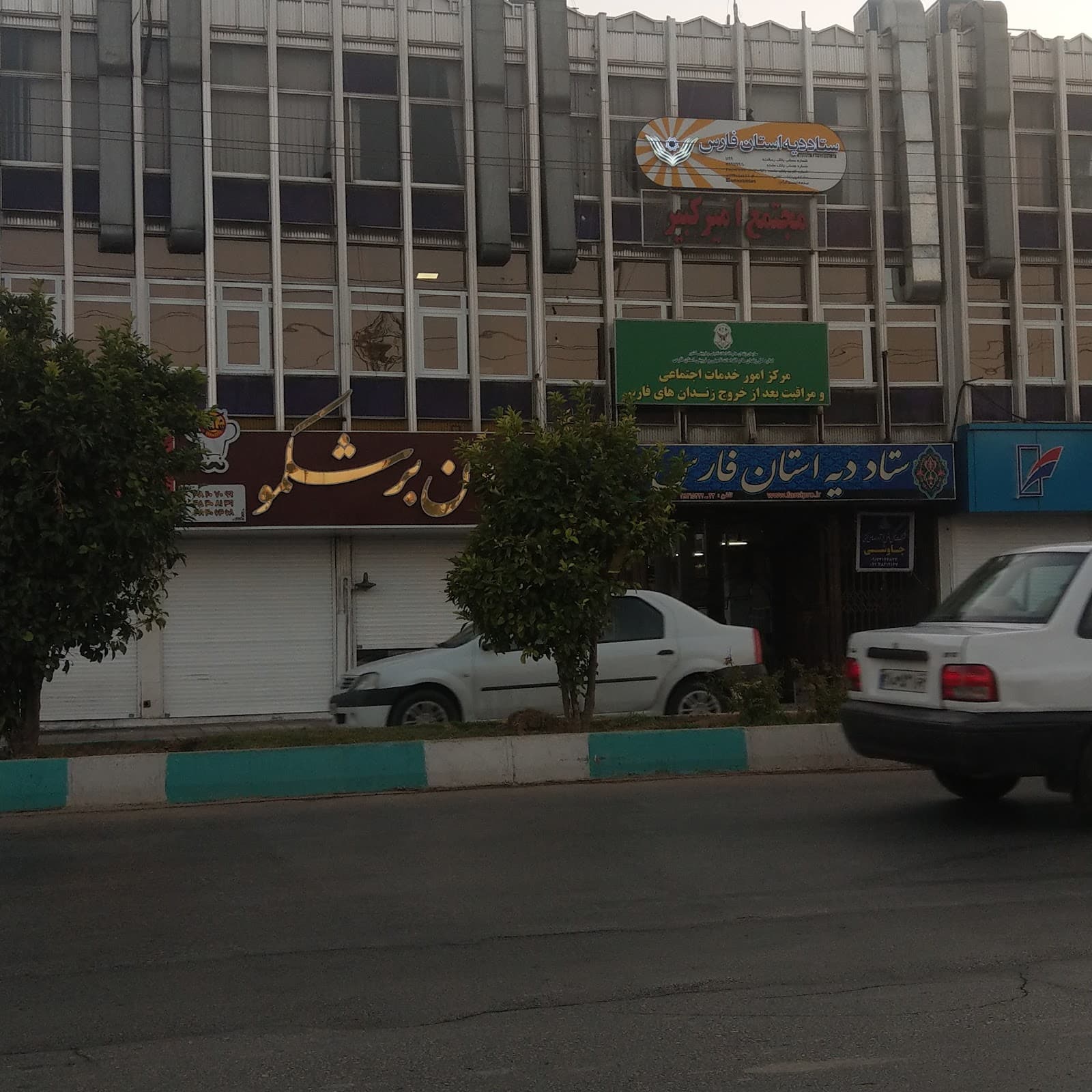 بیرون بر شکمو 2