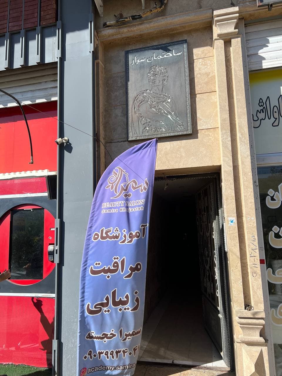 خدمات تخصصی ناخن نیلوفر