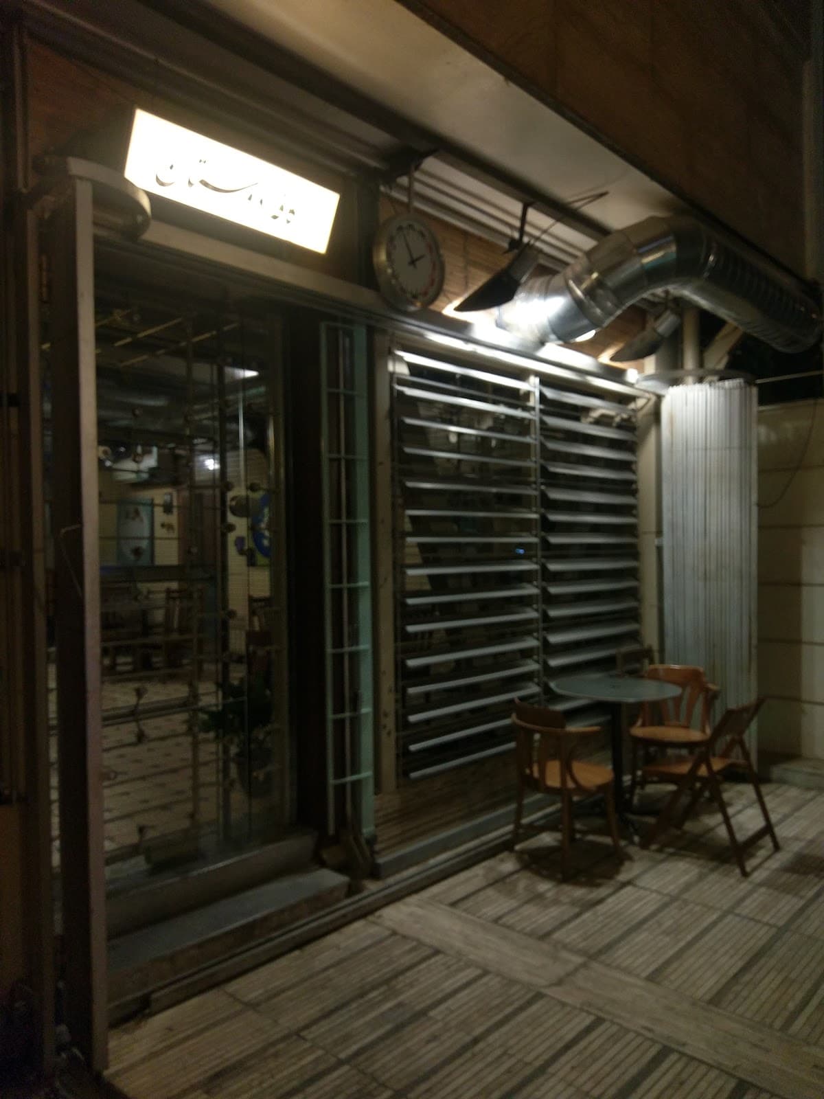 Cafe Nova 5