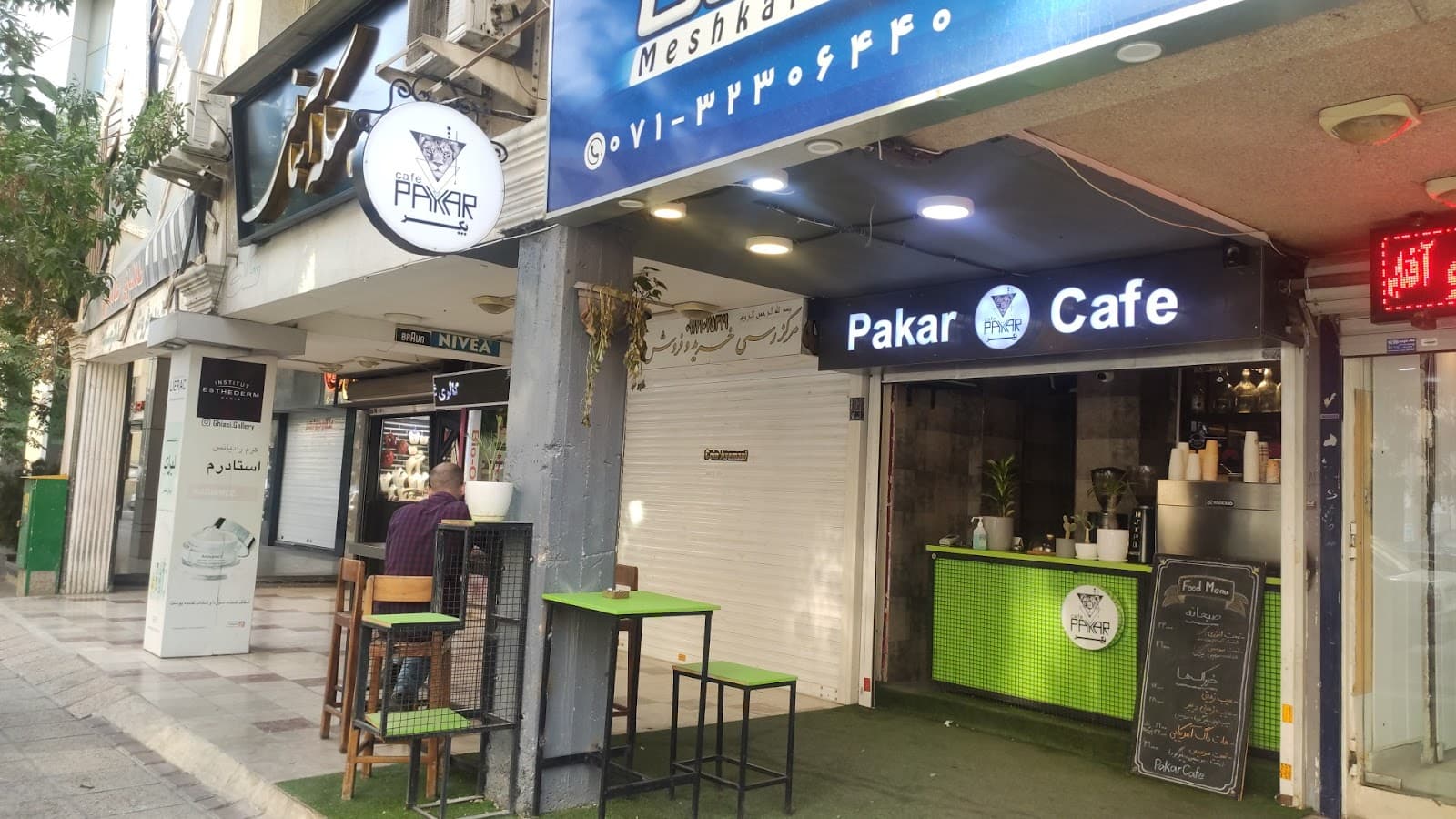 Pakar Cafe 4