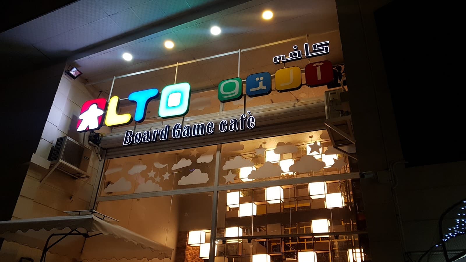 Alto Board Game Cafe