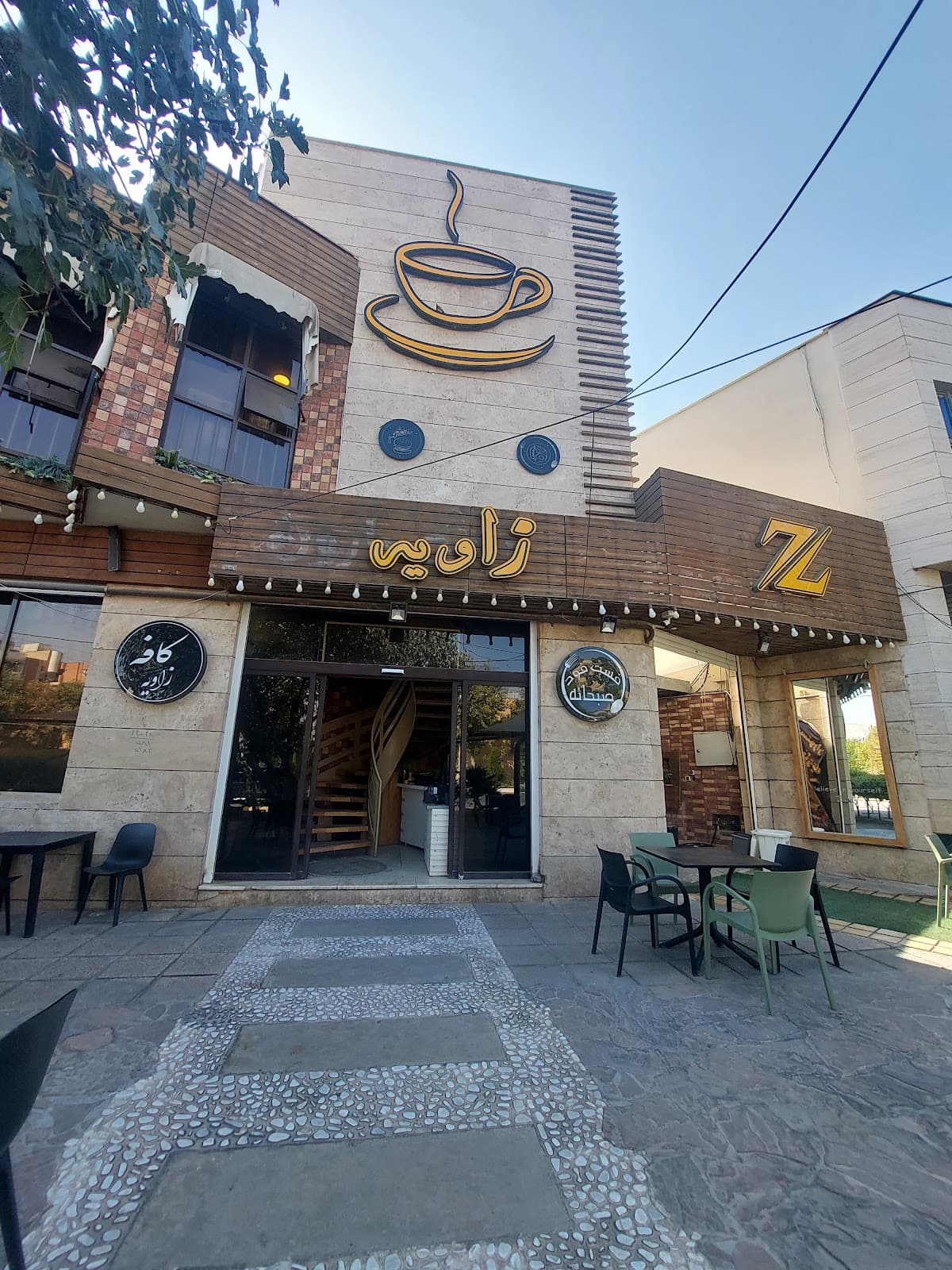 کافه فست فود زاویه