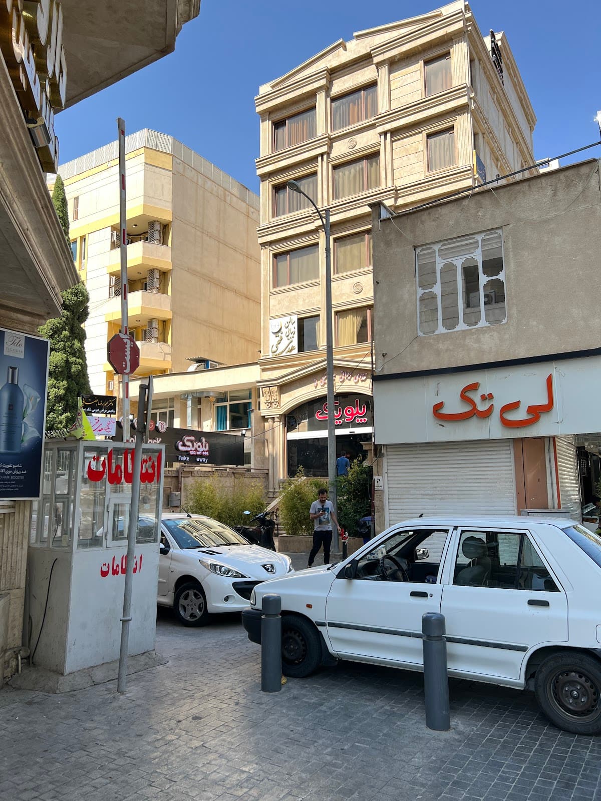 سالن زیبایی هدی فتحی 3