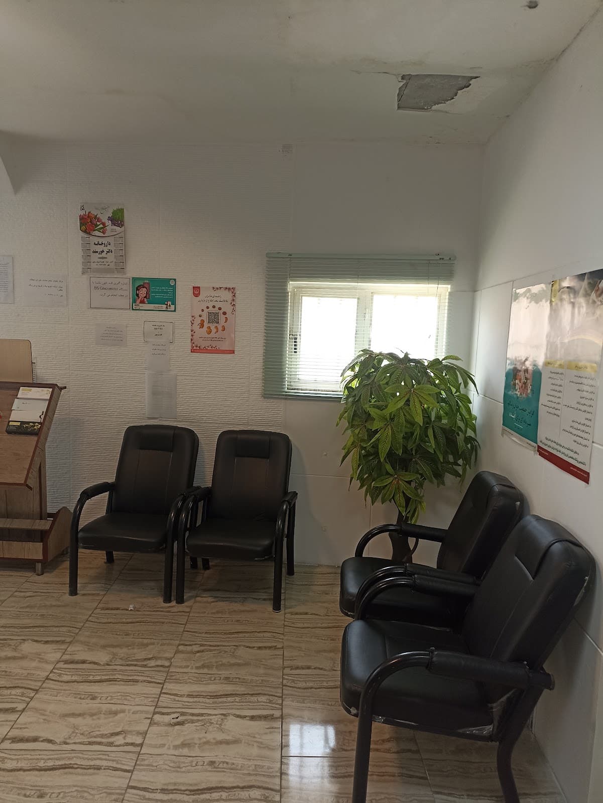 Saya beauty clinic 5