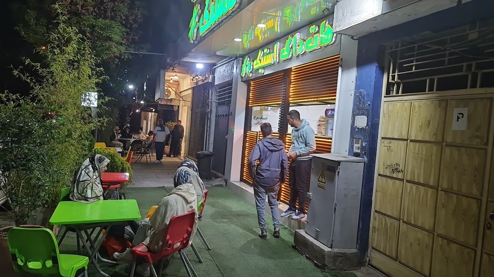 فست فود هشتگ 4