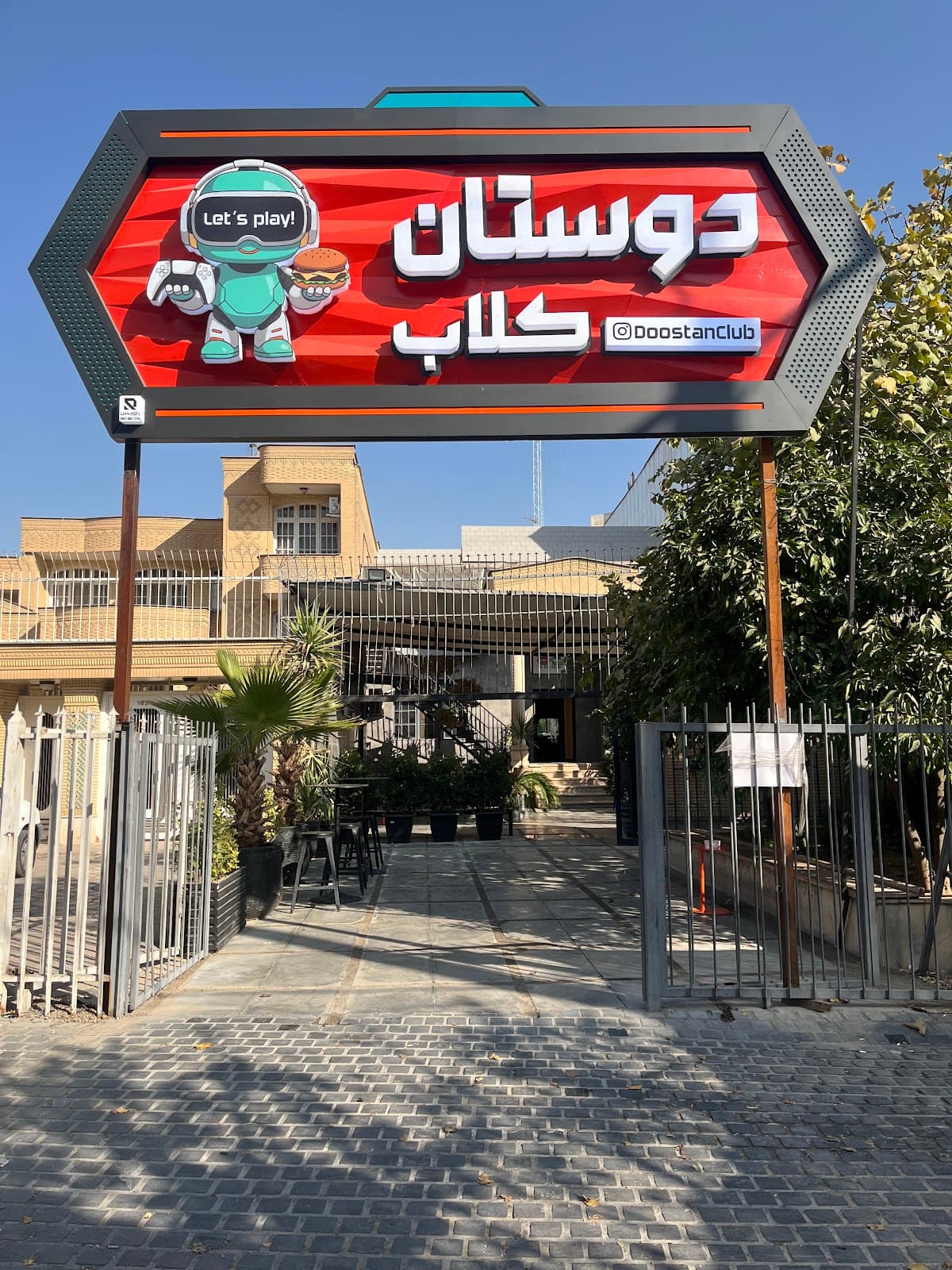 Doostan Game Club 4