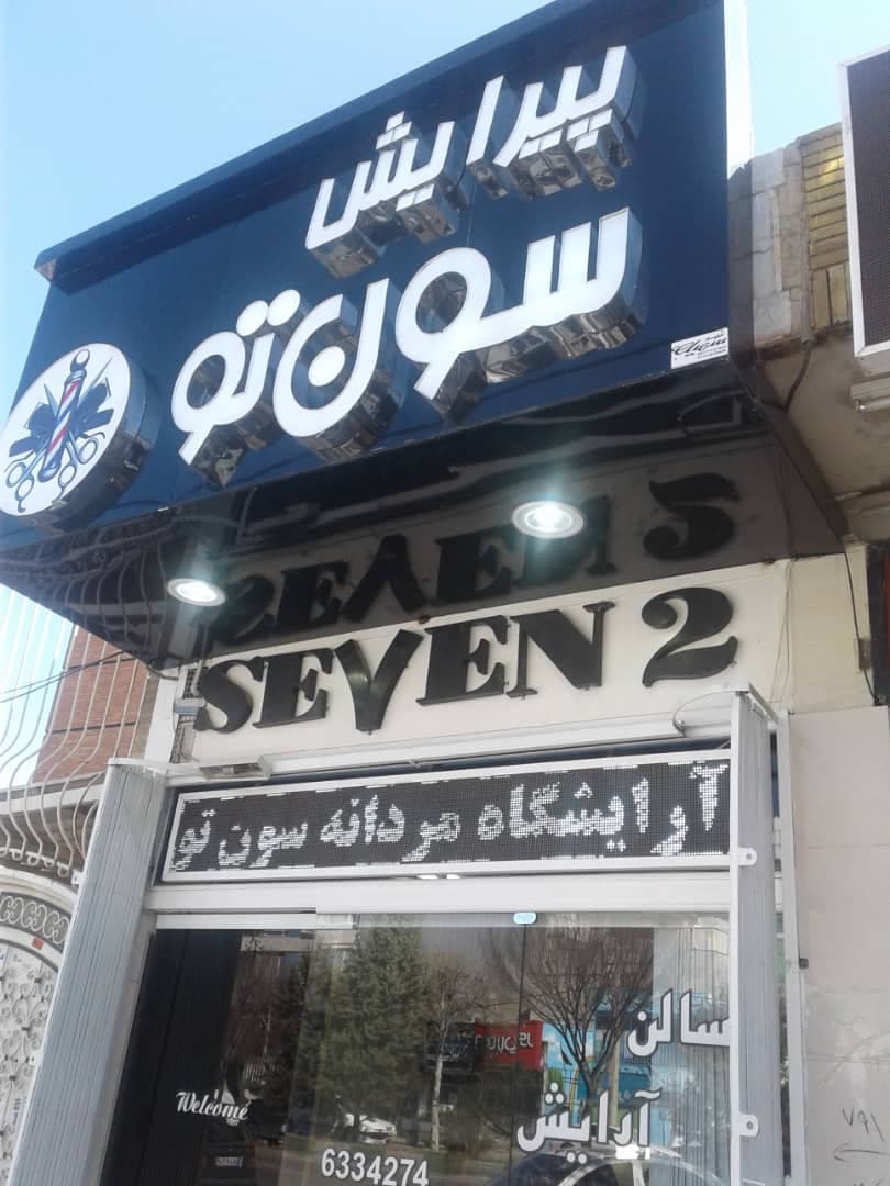Seven two 4
