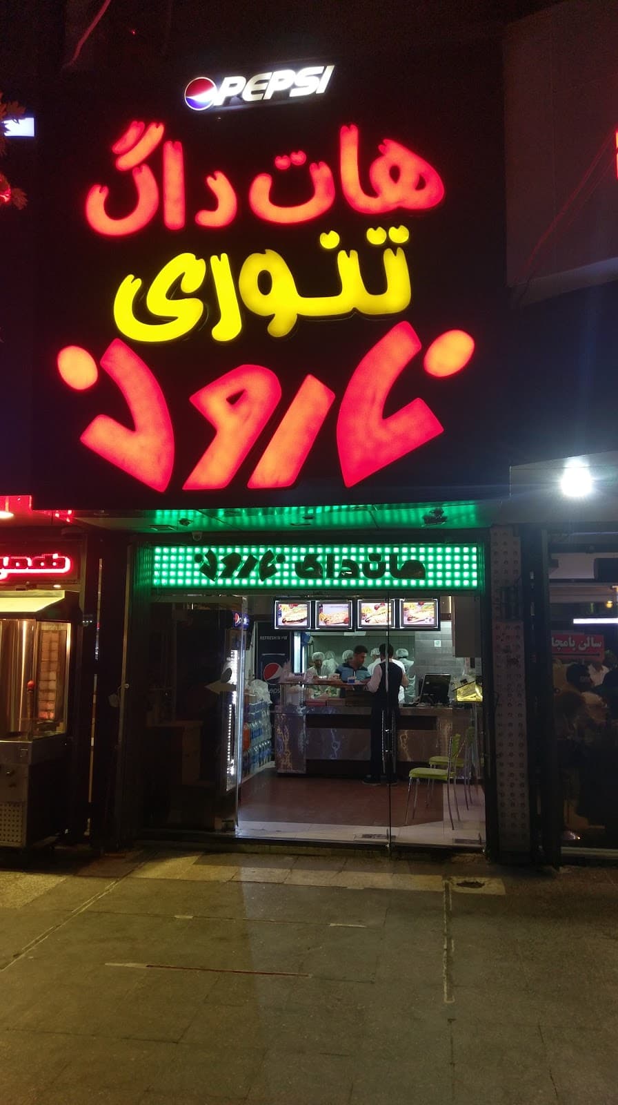 Narvan fastfood&restutant 5