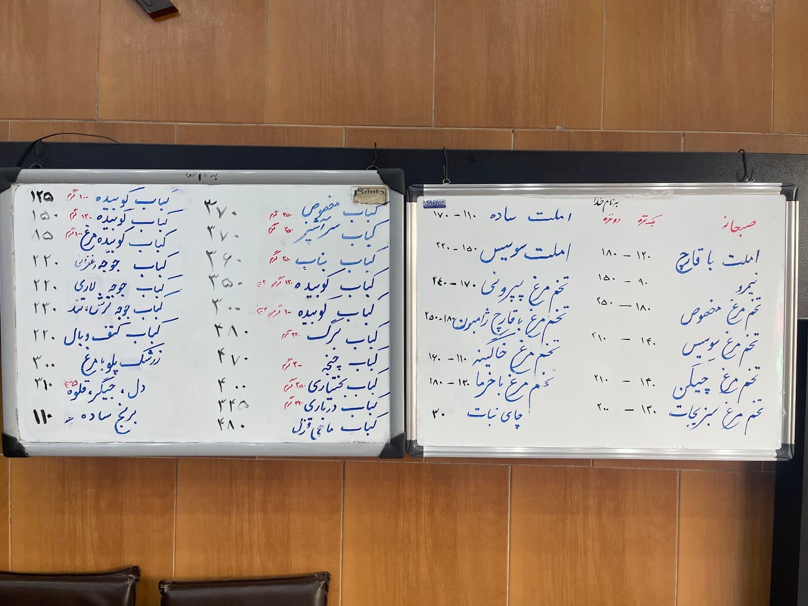 کباب کده مجید
