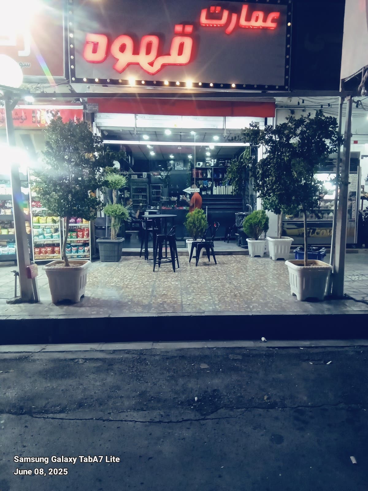 عمارت قهوه