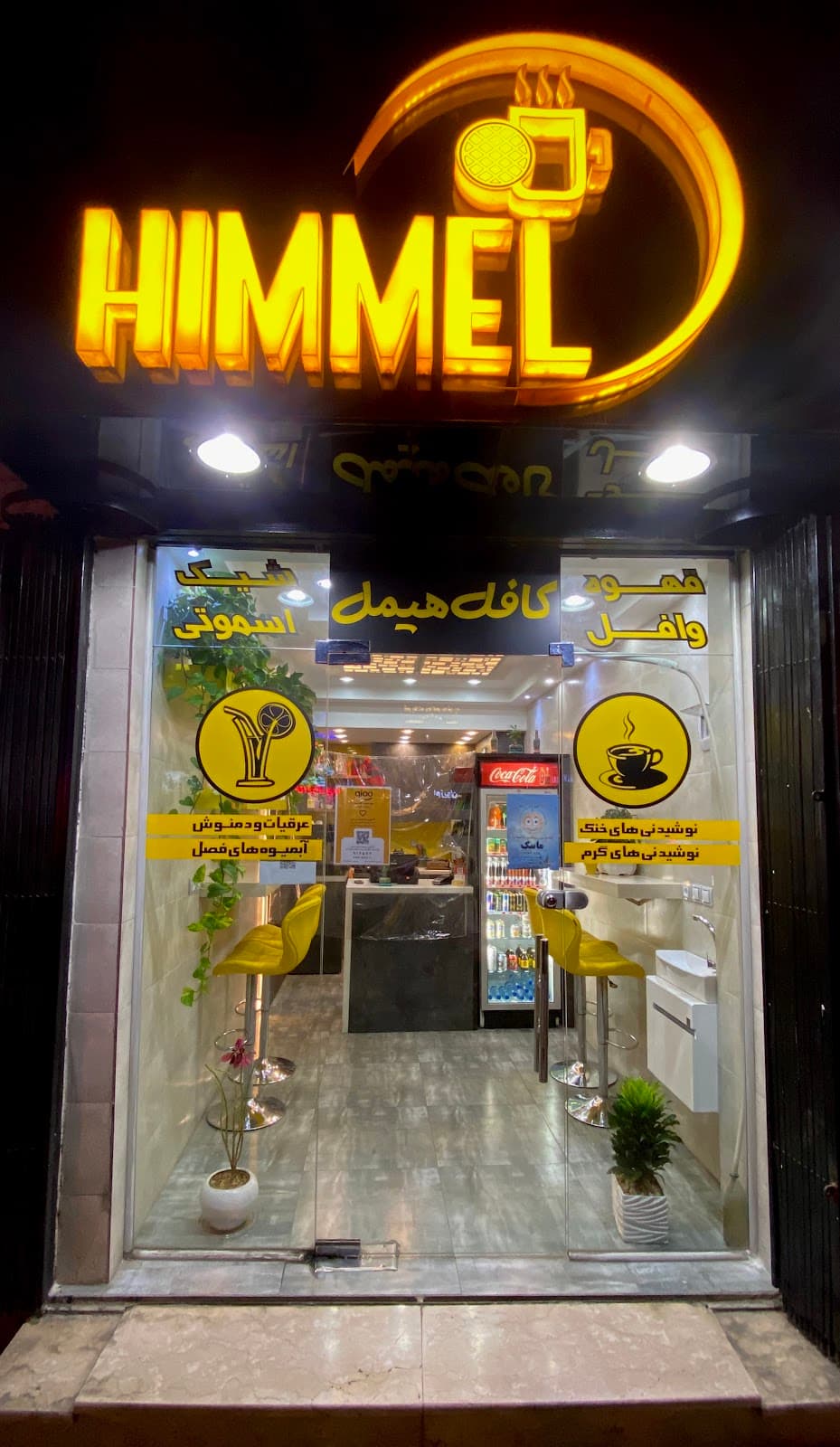 Himmel Takeaway Coffeeshop 4