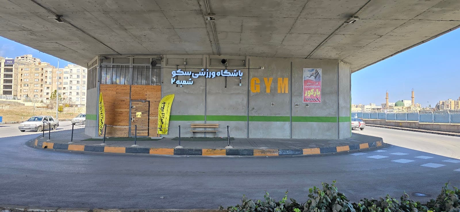 باشگاه سکو۲