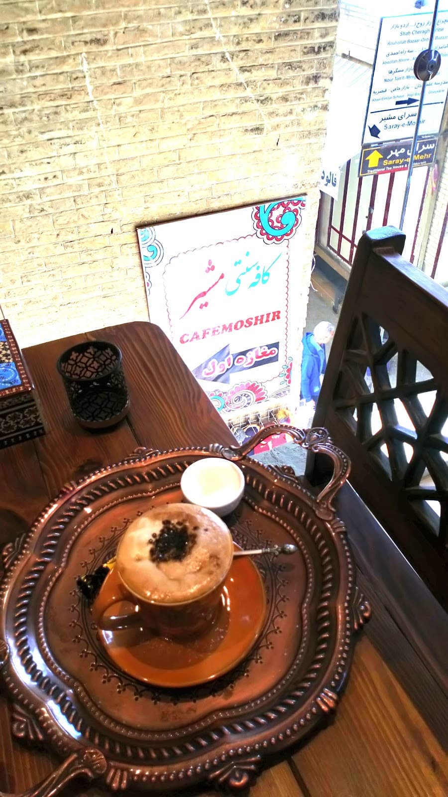کافه مشیر 3